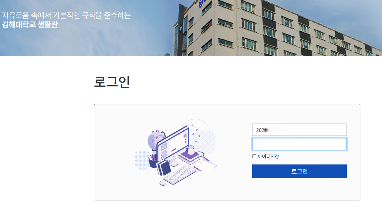 로그인.png