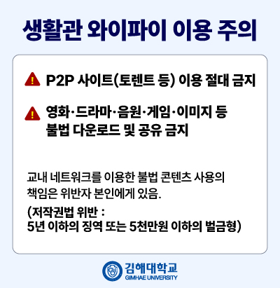 불법다운로드주의_팝업.jpg
